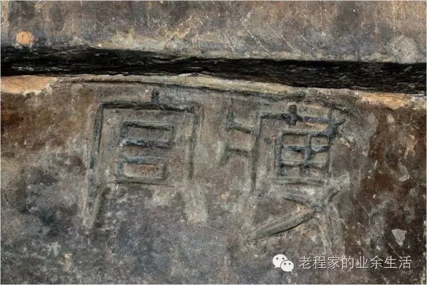 中国陶瓷历史文化简述(6):战国秦汉时期——瓷器诞生于东汉
