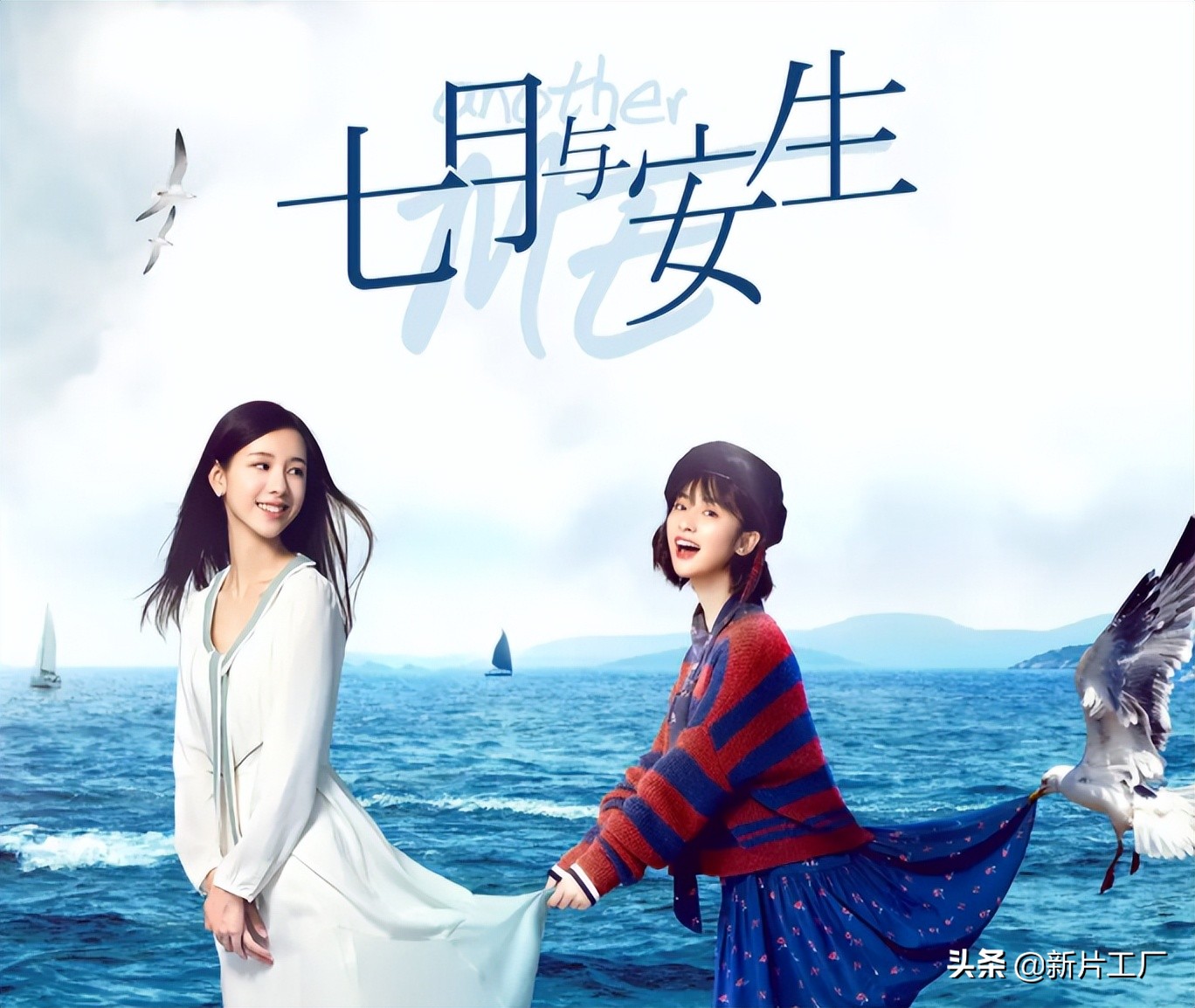 3年前是“五官乱飞”，3年后是万人夸，陈都灵终于“开窍”了