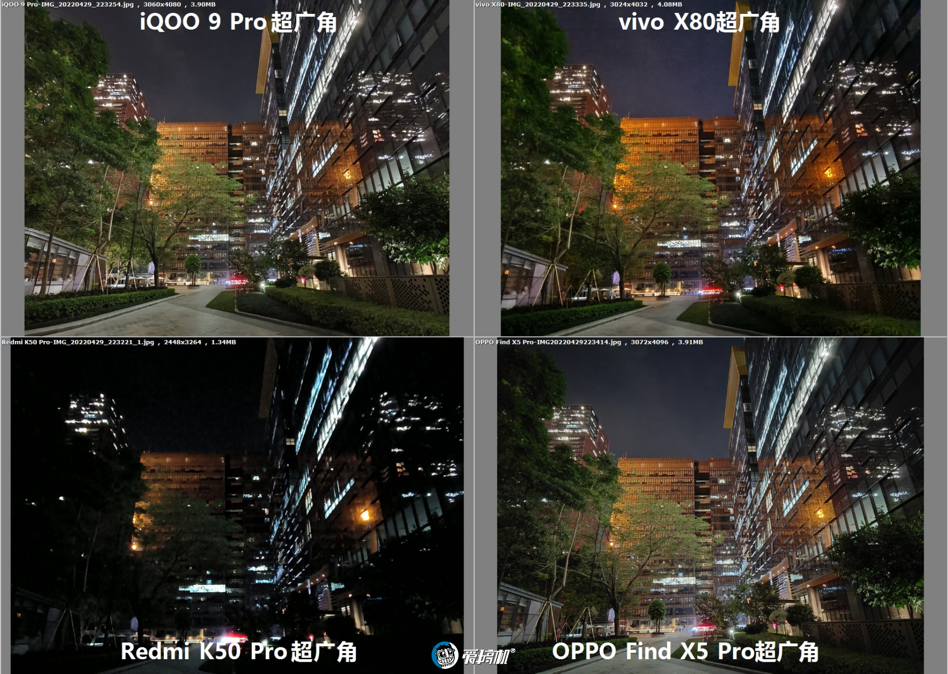 发哥翻身，vivo X80、K50 Pro、Find X5 Pro、iQOO 9 Pro拍照对比