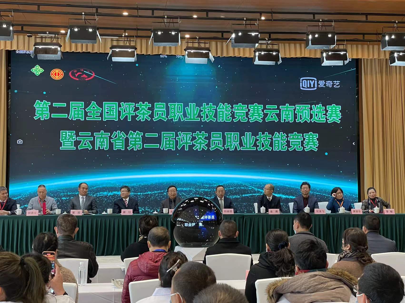 云南打造千亿级云茶产业，呼唤更多优秀评茶员脱颖而出