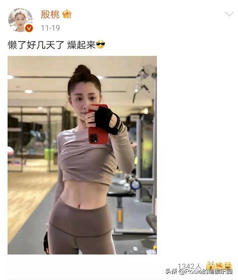 42岁殷桃蛮腰翘臀似少女，如何拯救臀平凹陷？每天8min解锁蜜桃臀