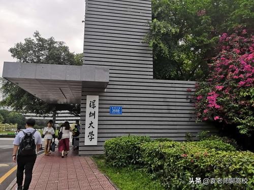 深圳大学与暨南大学，一个211一个双非第二名，你更倾向哪一个？