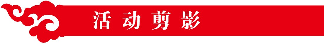 奋斗百年路 启航新征程——中国艺术传承人物杜培兰