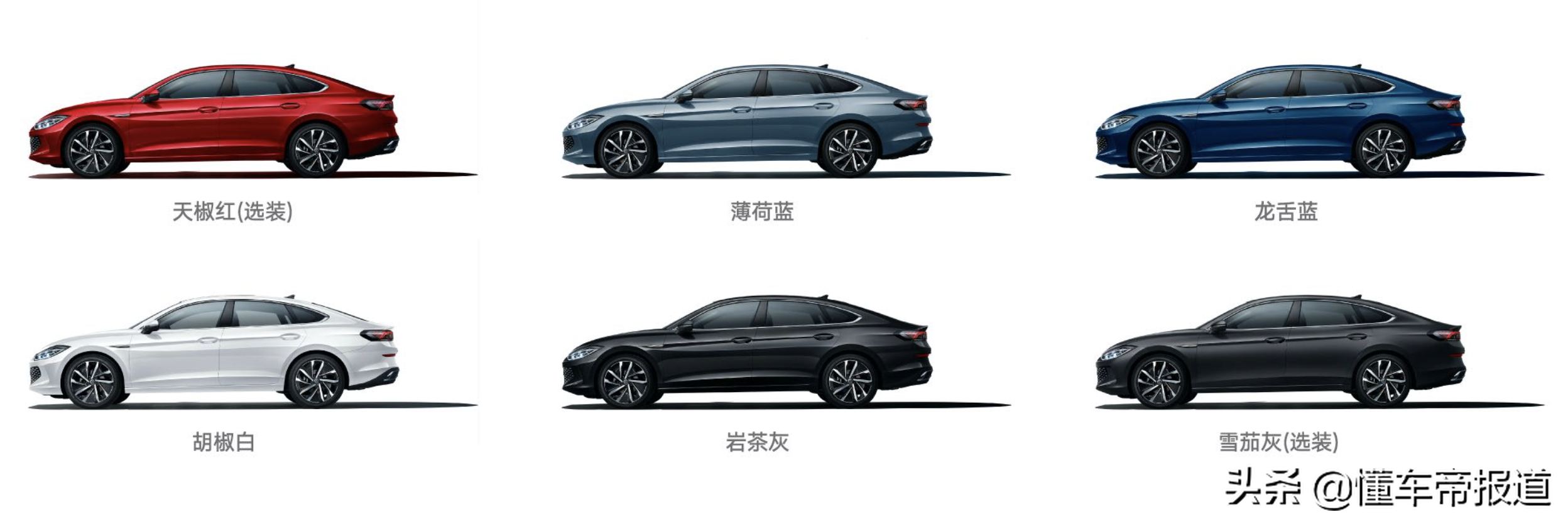 新车 | 280TSI DSG酷辣版值得推荐，上汽大众凌渡L购车手册