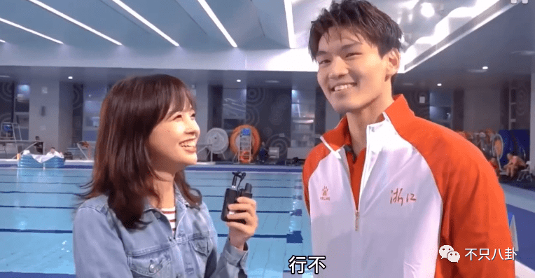 美女记者x世界冠军！王冰冰徐嘉余恋爱了？