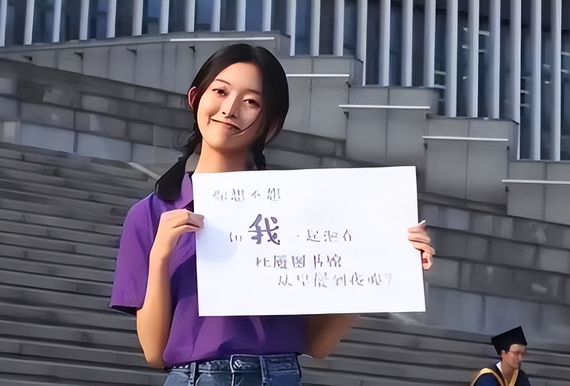 高颜值校花为母校宣传，引得网友阵阵嘲讽：专科也“配”宣传？