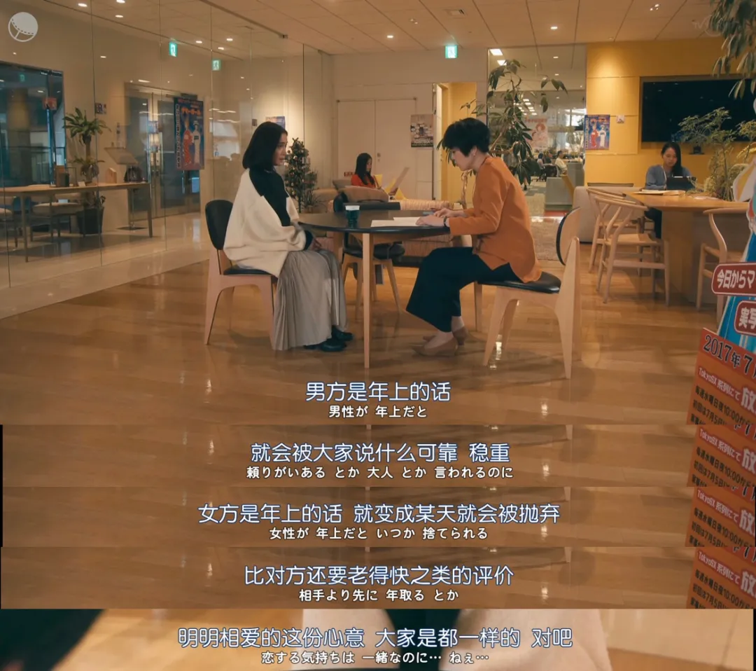 不伦、年下、师生恋,不愧是岛国深夜剧