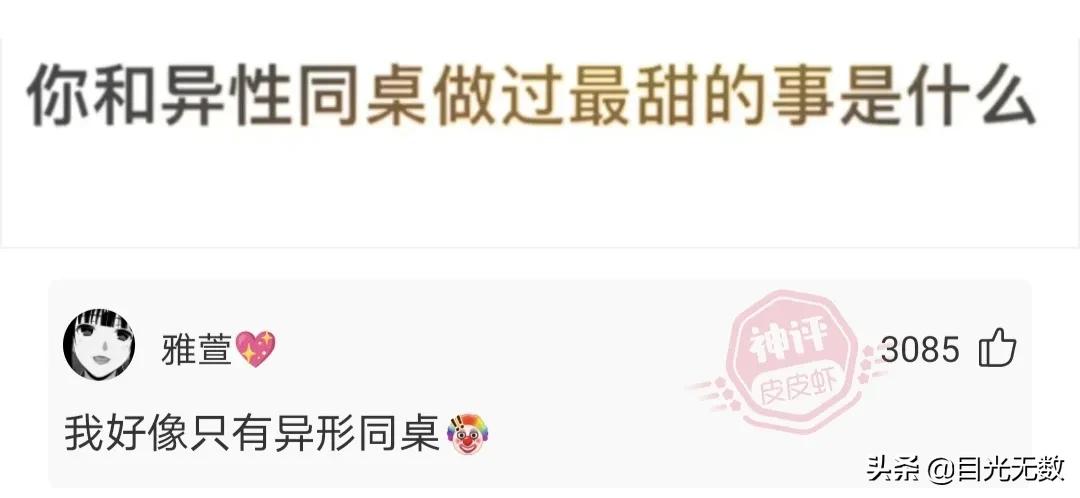 神评论：爱迪生一生中从来没说过「放弃」两字