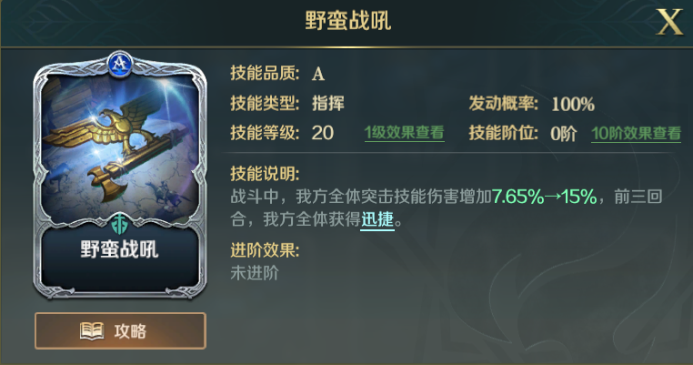 文明领袖 | 王子指挥官，英格兰的战斗之魂——黑太子爱德华