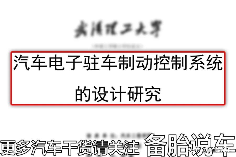 开车时刹车突然失灵，这几个操作能让你保命