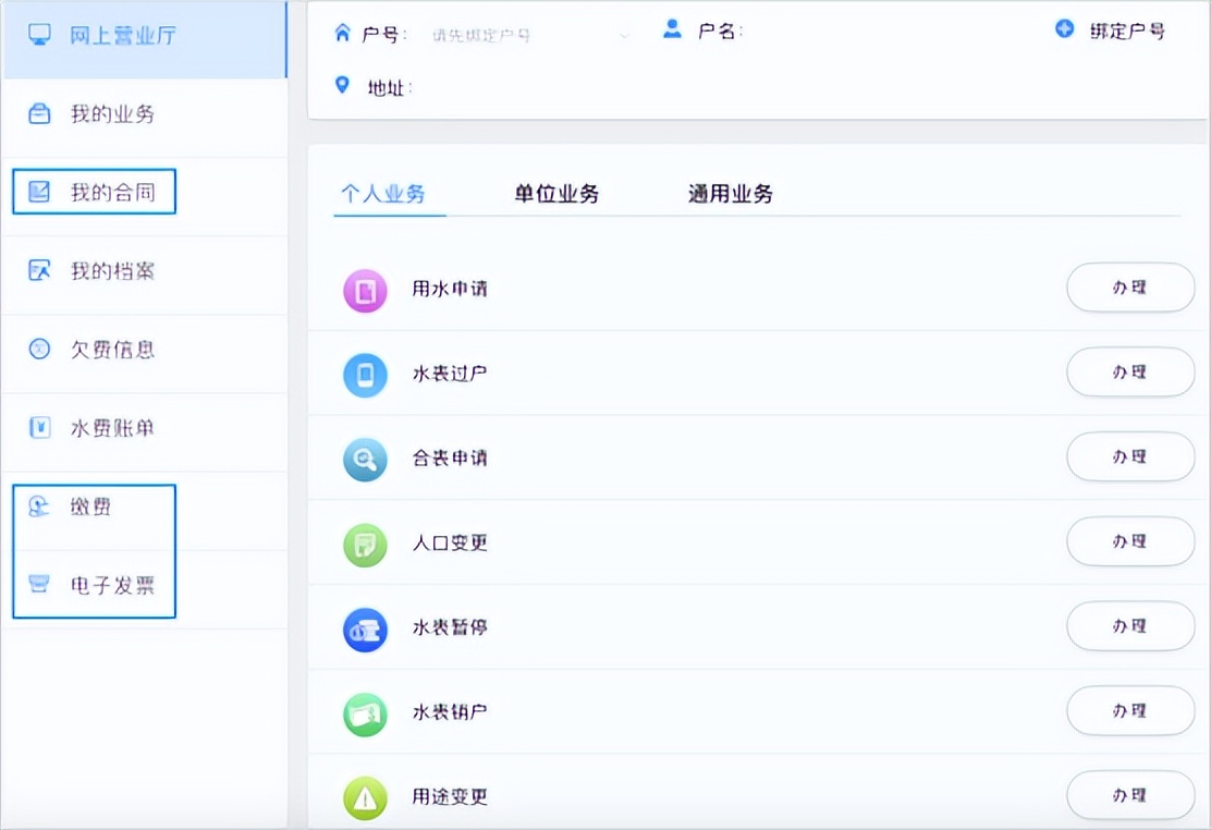 契約鎖助力組織遠程辦公：不見面、零接觸也能高效蓋章、辦事