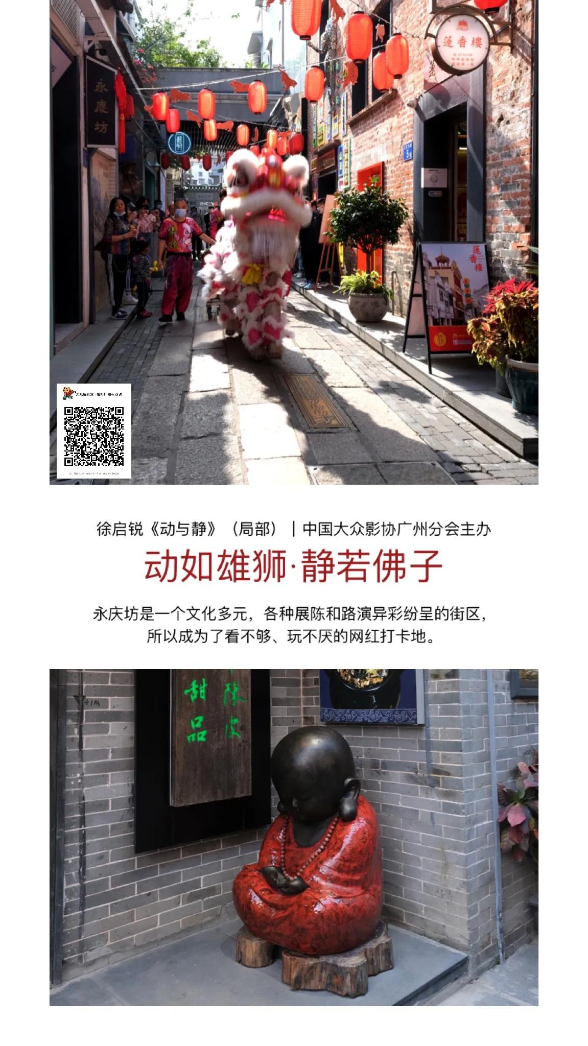 吃茶去｜朋友·动如雄狮·静若佛子