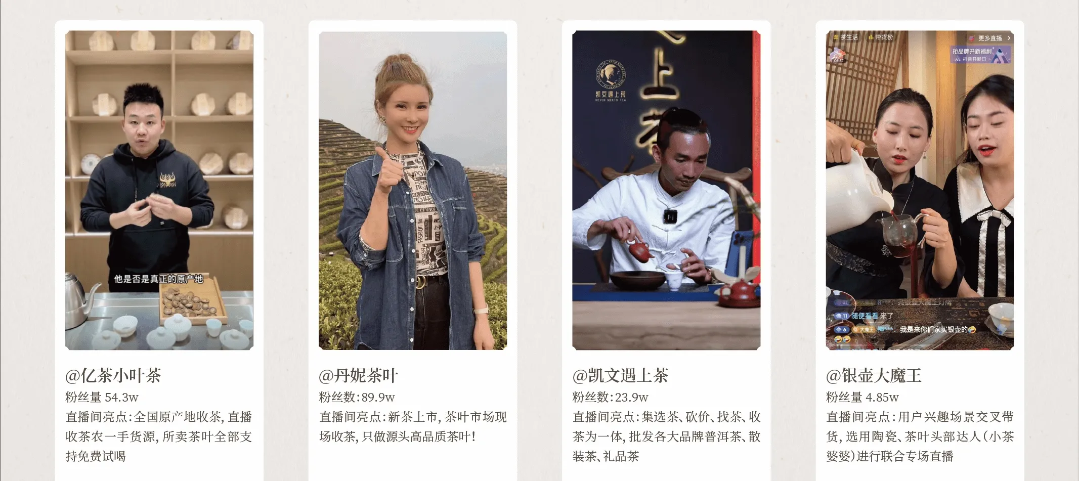 以前，好像只有70、80往前的人喜欢喝茶，走到哪里，都带着个玻璃杯
