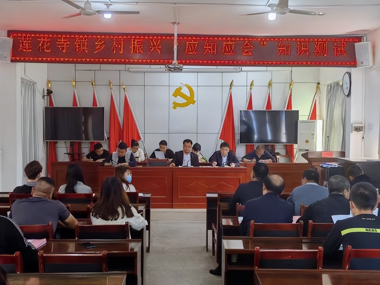 华州区莲花寺镇动态监测防返贫政策宣传守底线