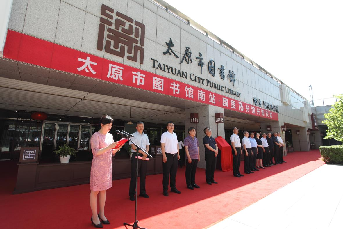 全省首个！太原把图书馆建到了火车站