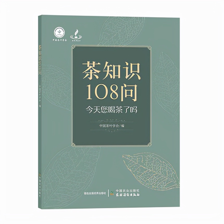 安吉白茶是白茶吗，如何用玻璃杯冲泡呢？