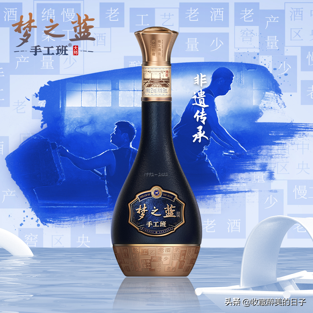 梦之蓝价格表(全球首款白酒数字藏品今天上线) - 价格百科