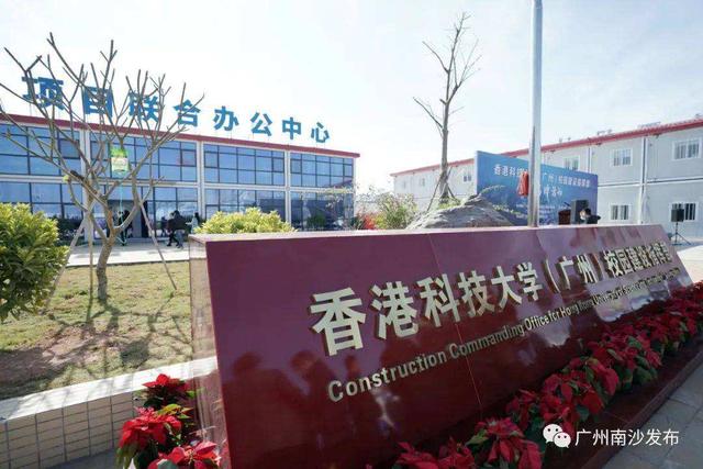 正在筹建的60所中国大学，广东占17所