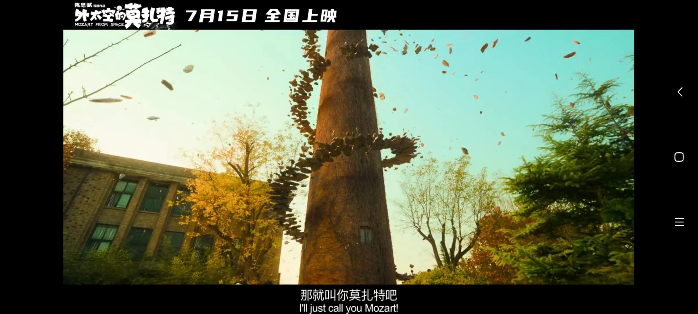 暑假已开始，看外太空莫扎特吧