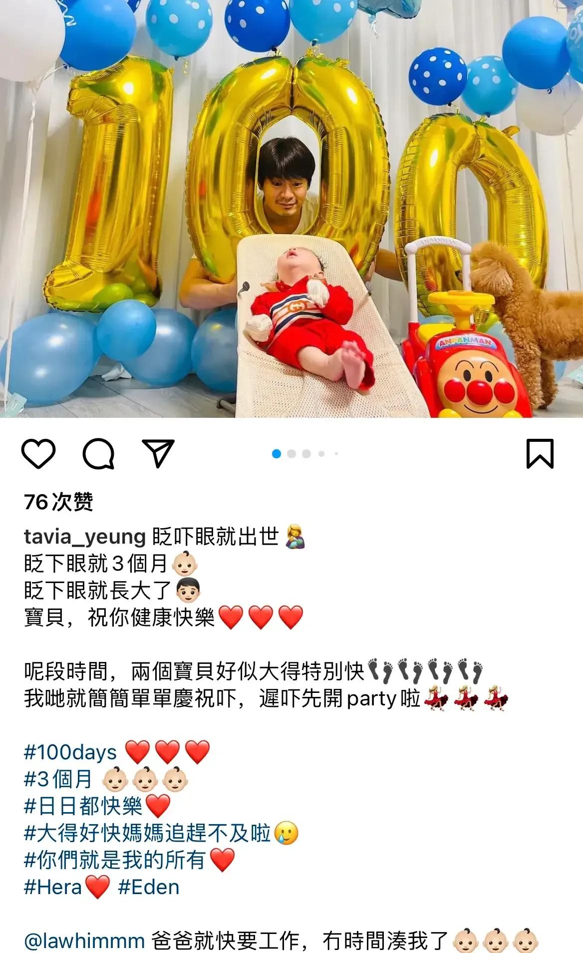 罗仲谦晒照为女儿庆生，2岁小珍珠愈发漂亮可爱，和爸妈互动有爱