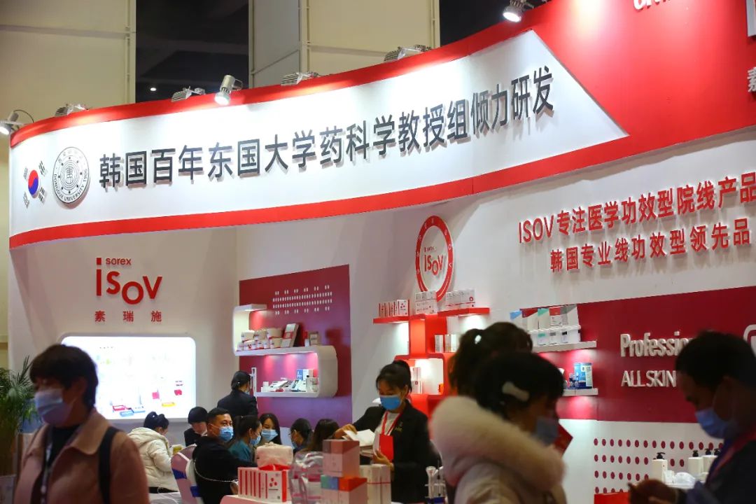 2022第19届CZBE郑州国际高端美容化妆品产业博览会邀请函