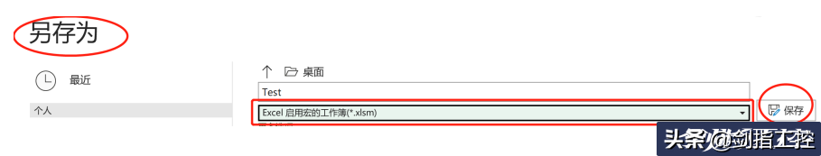 excel自动筛选（Excel信息筛选小技巧）