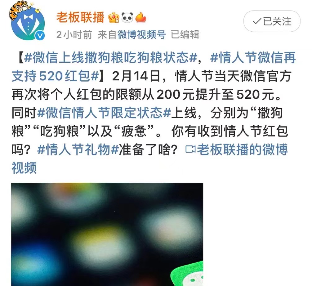 情人节是互相送礼物吗（情人节需要互相送礼吗）