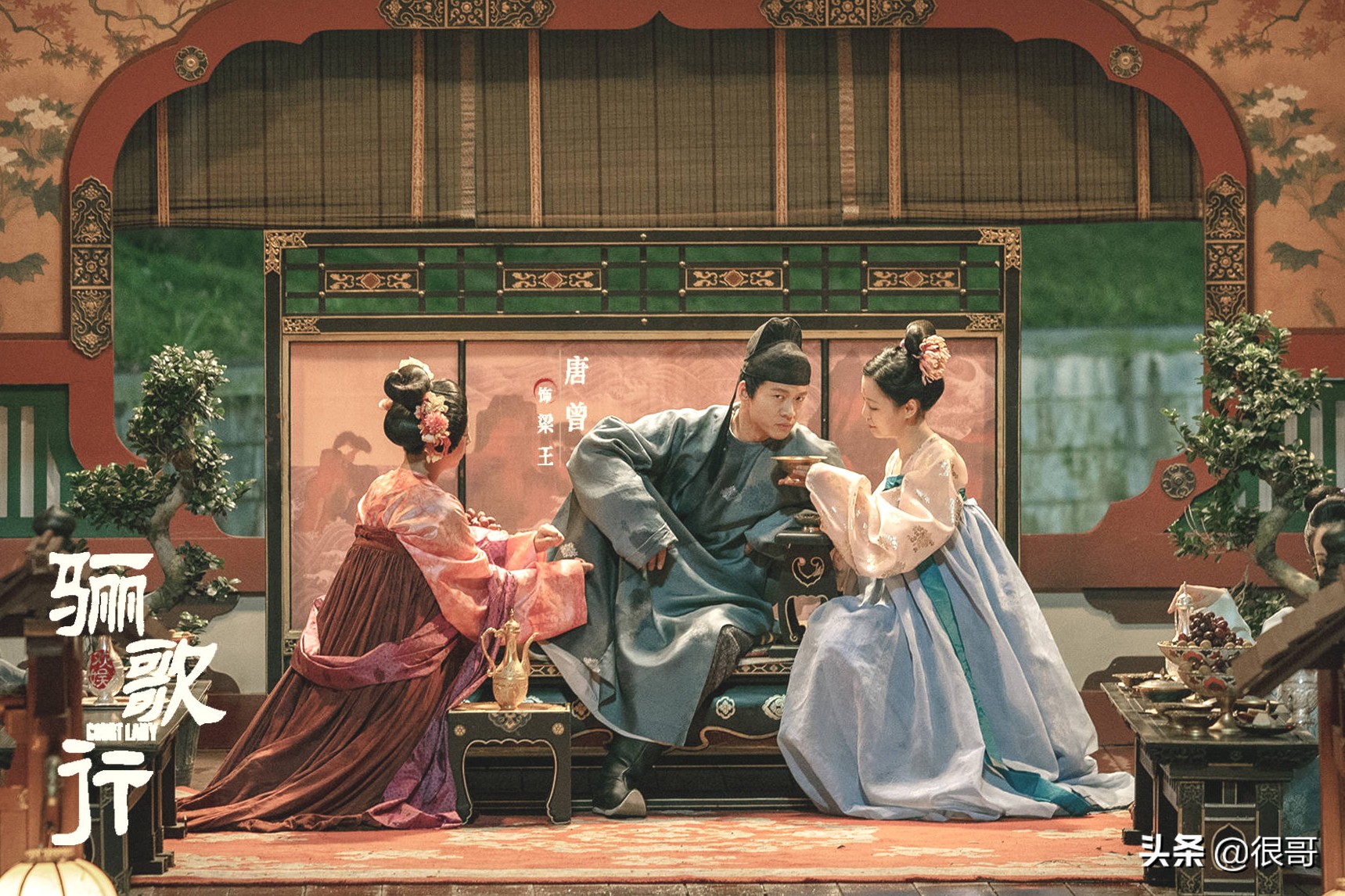 《幸福到万家》中的演员换上古装，赵丽颖美艳动人，刘威气场强大