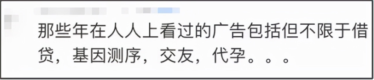 人人影视，是怎么从盗火的“普罗米修斯”变成版权大盗的？