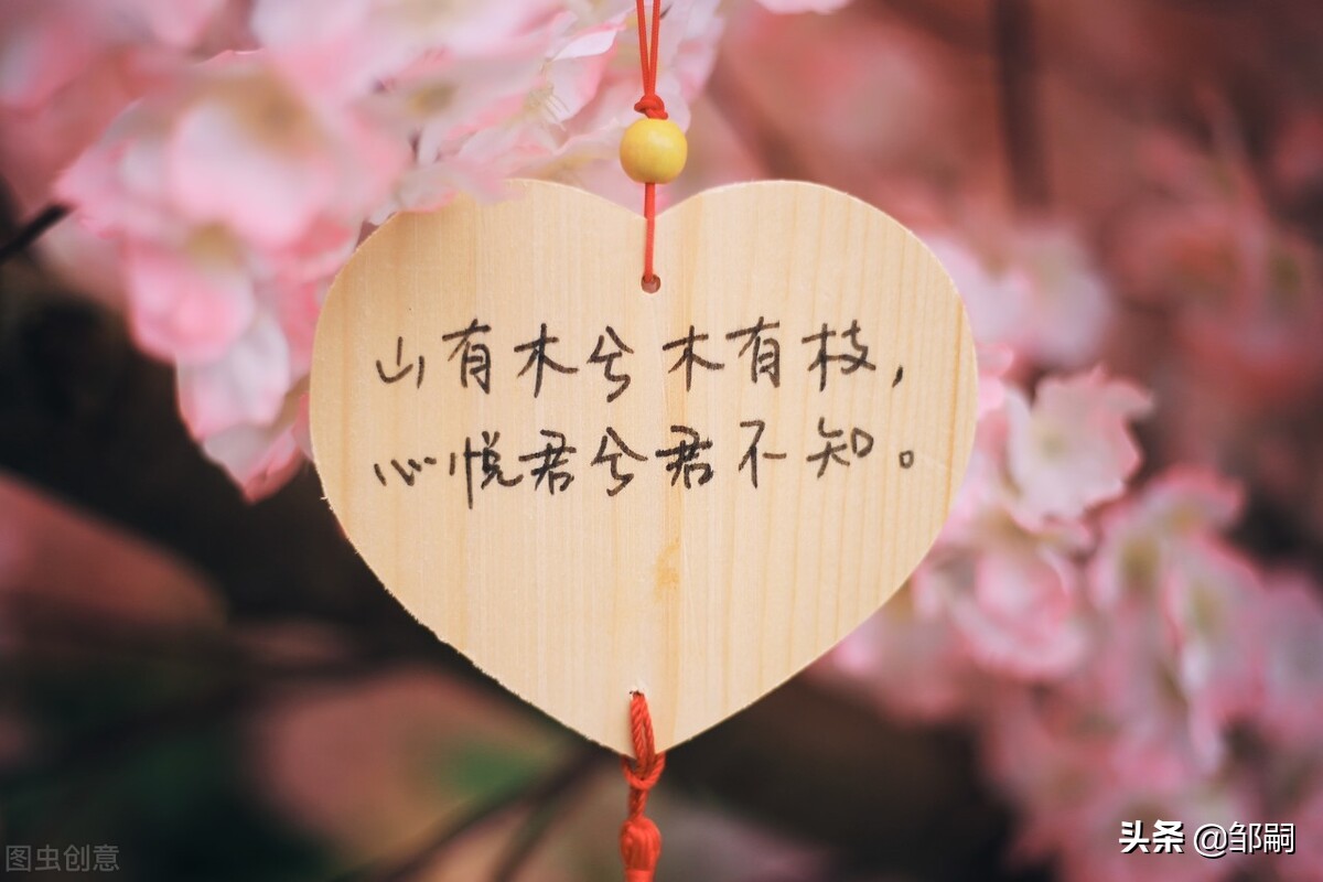 真正的爱，是要学会爱自己