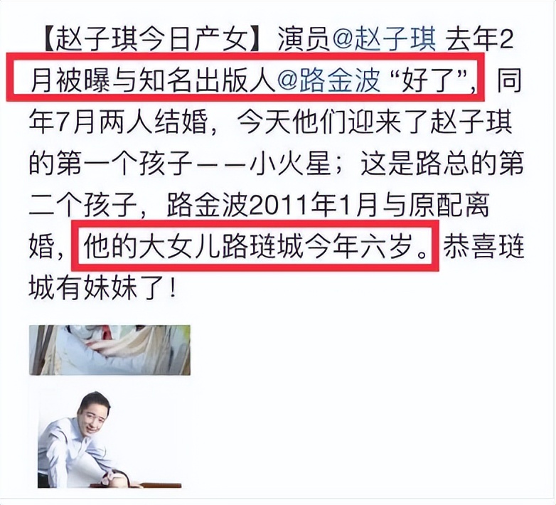 狗血、争产、低调的幸福，5位央视女主持的豪门婚姻，好像都全了