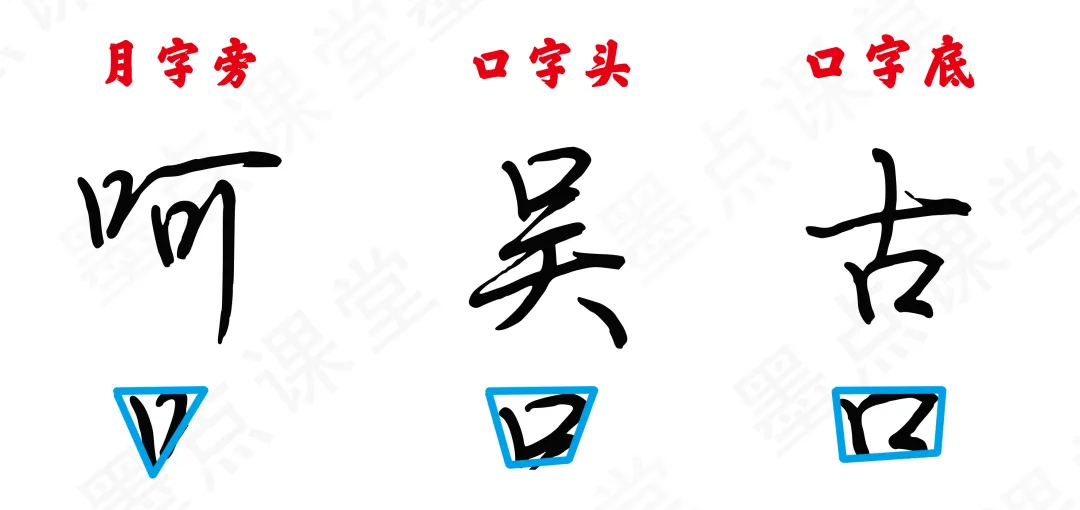 行楷字体怎么练好（分享3步搞定练字难题）