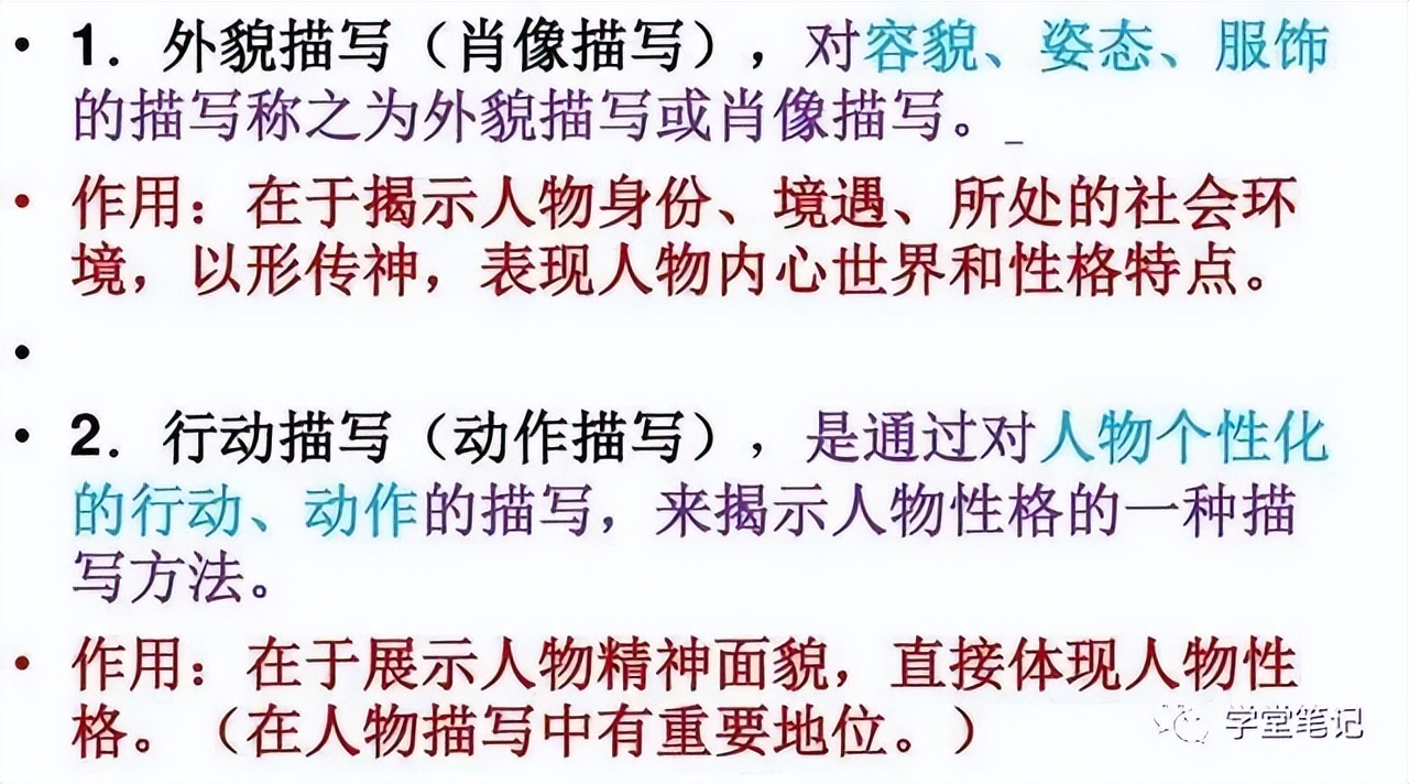 语文老师：阅读理解难？熟记“万能答题模板”，全班45人1分不扣