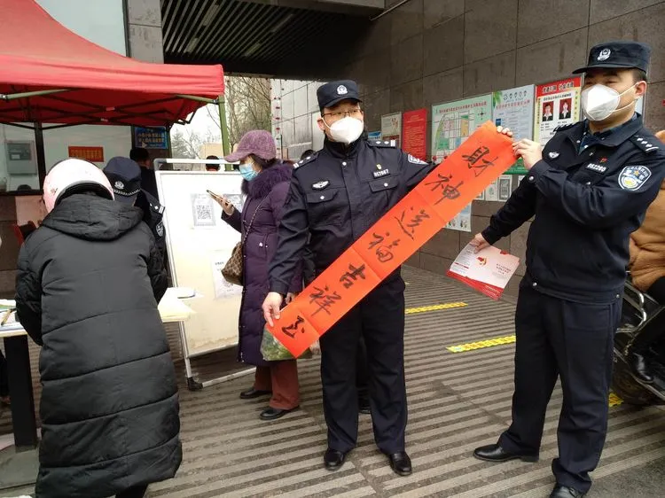 西安公安长安分局开展“三送一访”亲民暖民活动