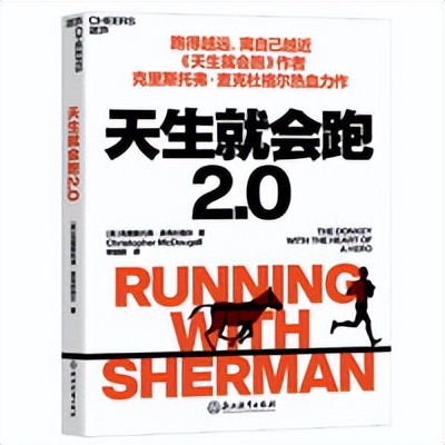 跑步以来经历过的20问，可能有你想要知道的东西