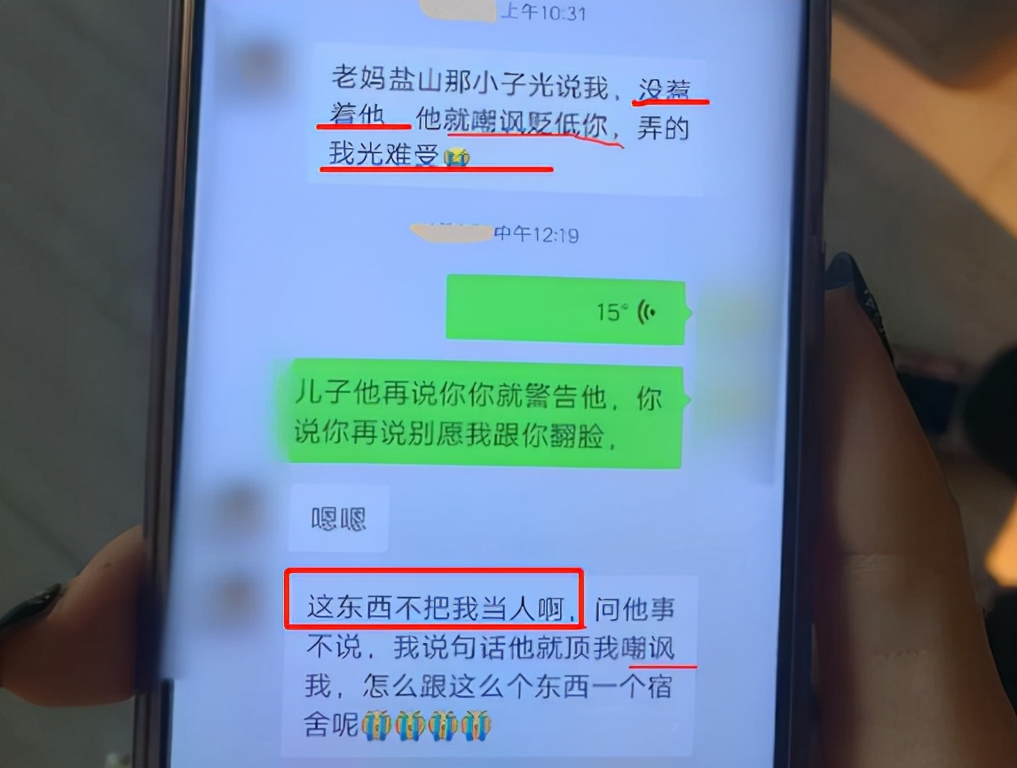 河北一大学生扛不住了，聊天记录曝光后，原因不仅是学习压力大