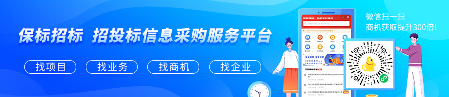装修工程招标投标全流程标书编制指南