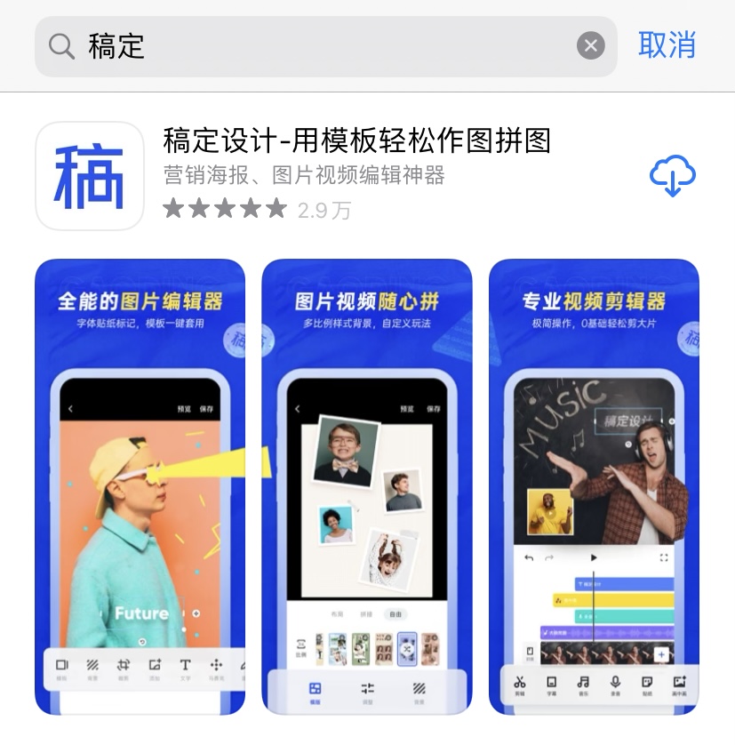 6个学生党都在用的宝藏app，效率提升，学习提分必备