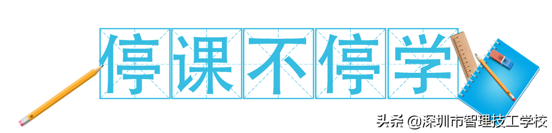 深圳市技工学校（欢迎来到深圳市智理技工学校）
