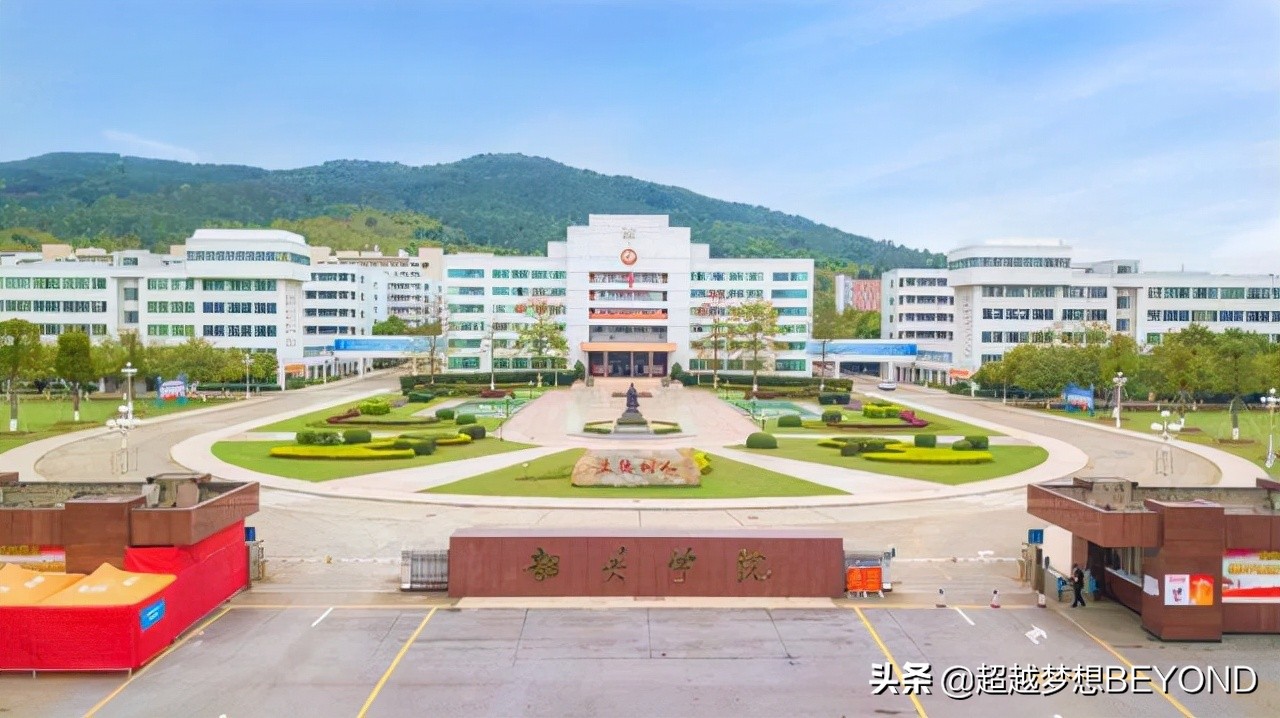 韶关学院2021年广东省各专业录取分数线和排位情况