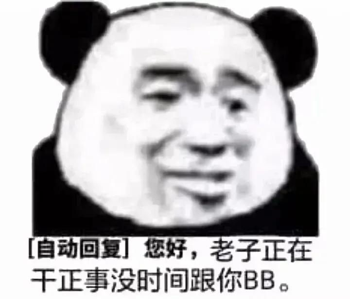 表情包对不起帅到你了，要赔钱吗？