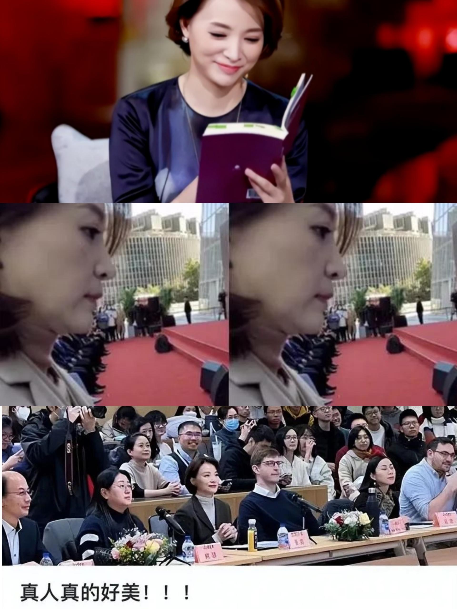 狗血、争产、低调的幸福，5位央视女主持的豪门婚姻，好像都全了