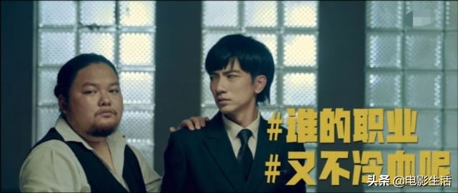 又一部国产网剧出圈了，一口气看完10集，让人笑到喷饭