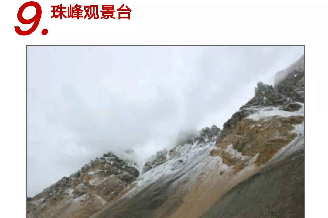 西藏定日县旅游景点介绍(西藏的――定日县小介，旅游景点)
