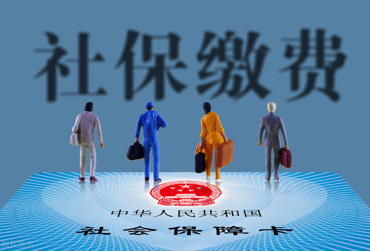 企业按最低基数缴纳社保是合法的吗？我们应该怎么保护自己的权益