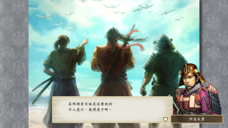 太阁立志传5：一幅古朴悠扬的浮世绘