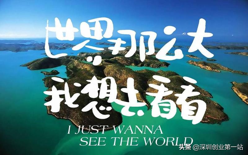 注册公司那里好（上海和深圳）