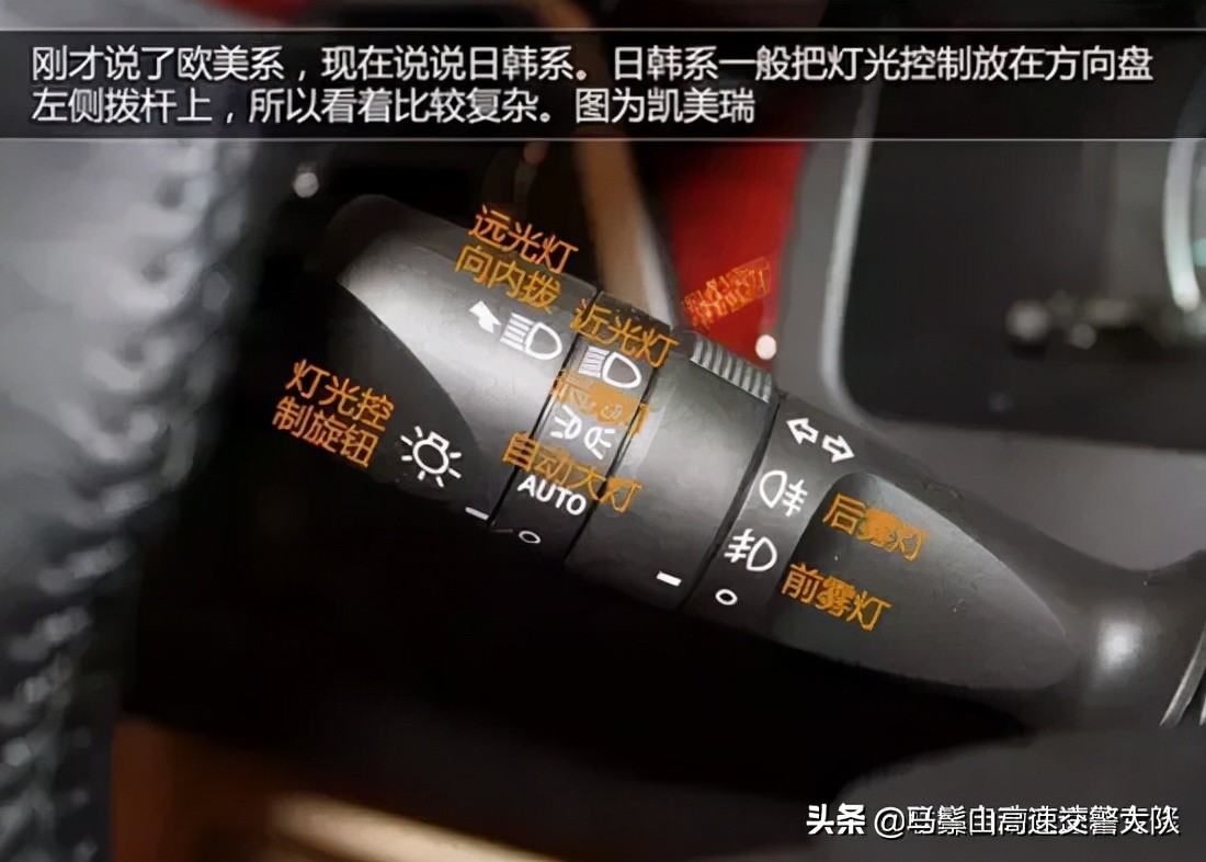 一分鐘教你看懂汽車所有按鍵，很實用