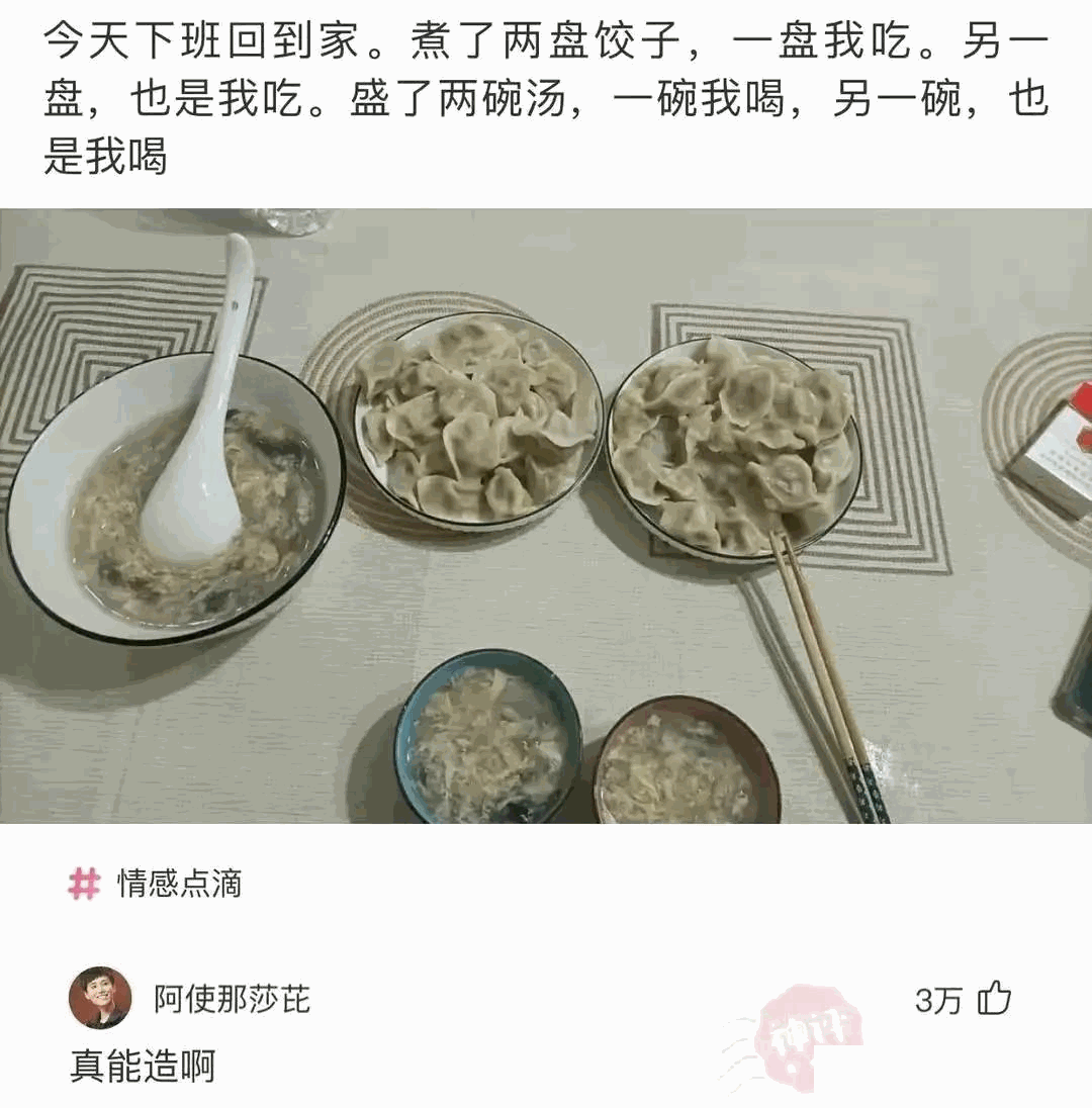 礼金已经给了，今天就是雨再大也得把这顿饭吃完