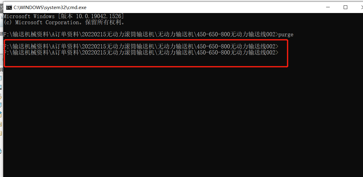 CREO如何自动清除老版本,PURGE不是内部或外部命令怎么办?